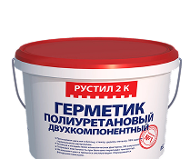 Двухкомпонентные полиуретановые герметики Рустил 2К