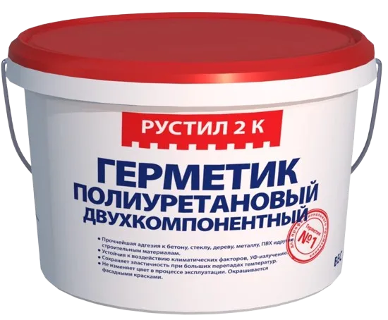 Рустил 2К