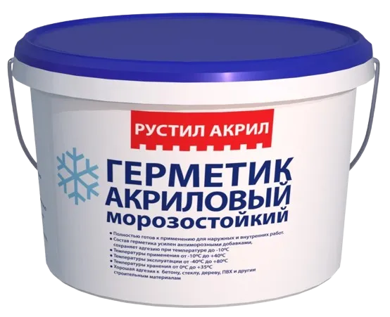Рустил Акрил